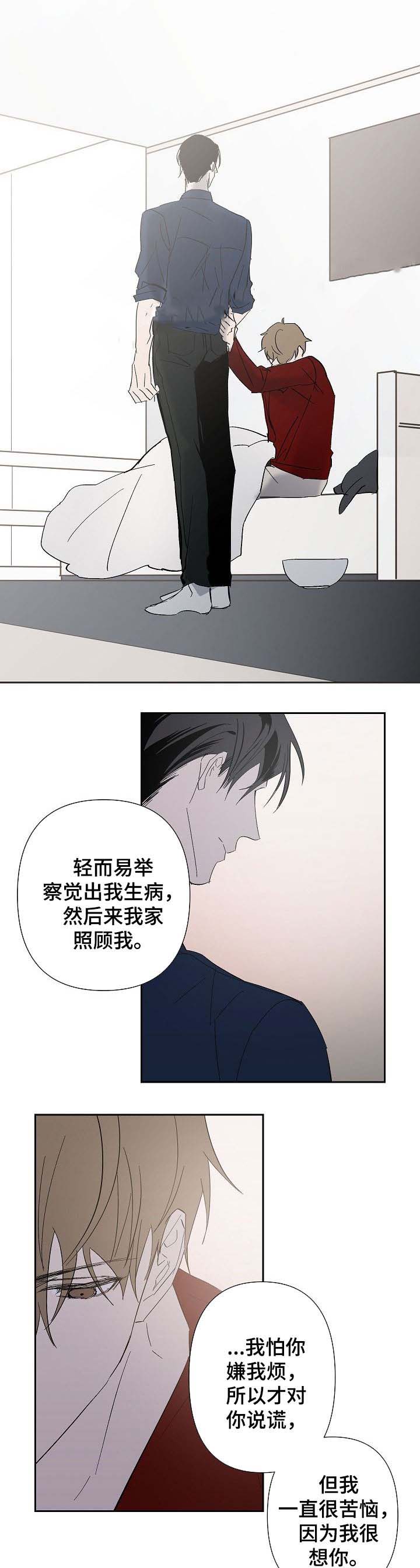 第36话0