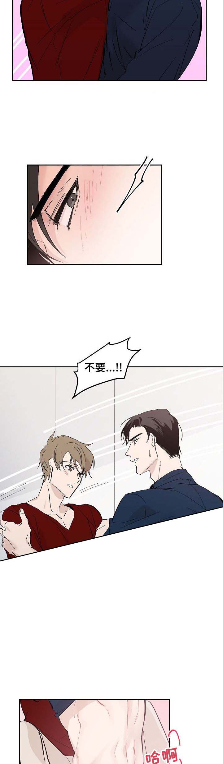 第36话8