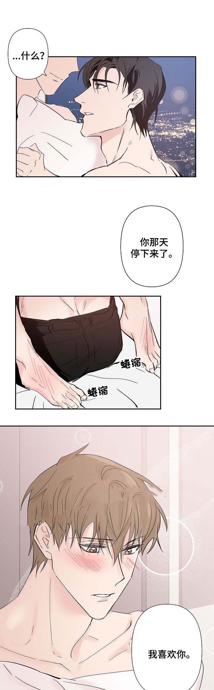 第39话2