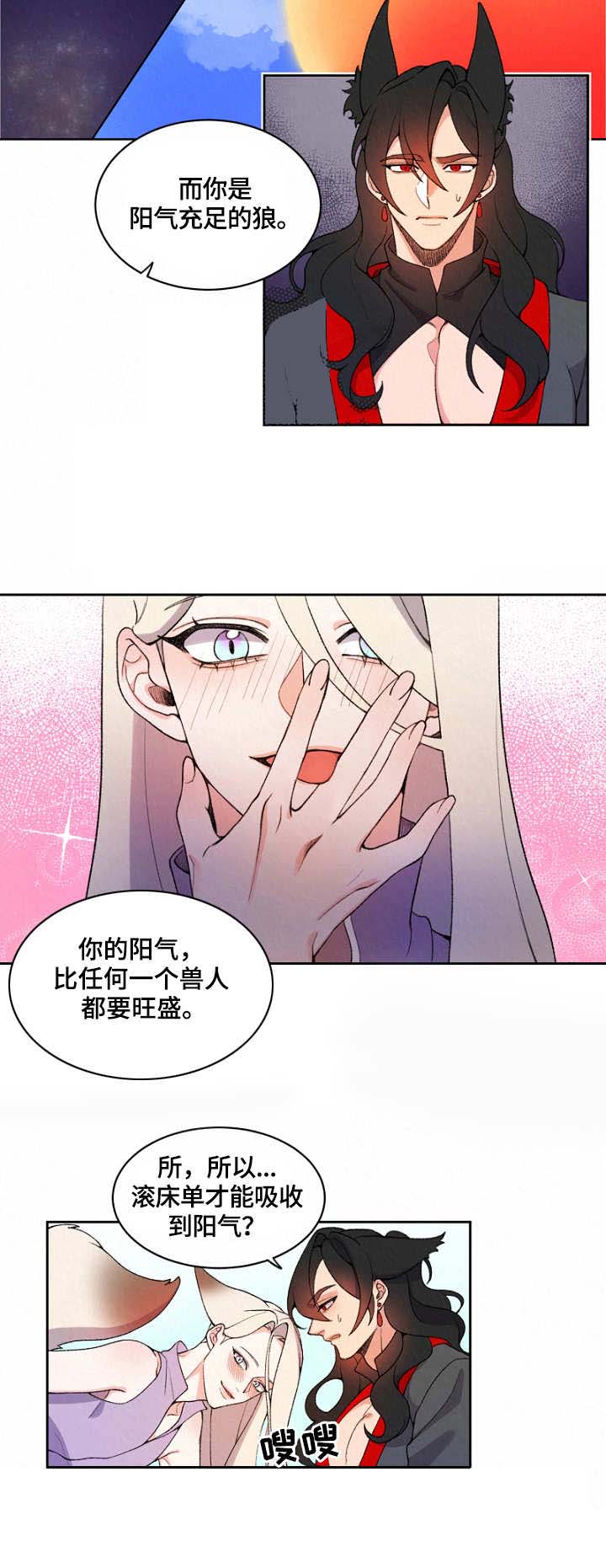 第5话9