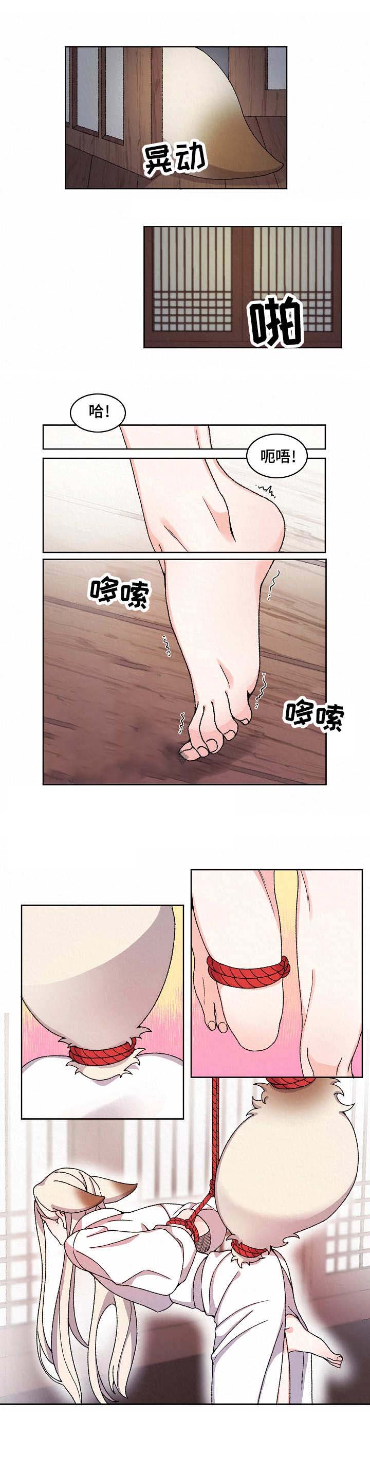 第15话6