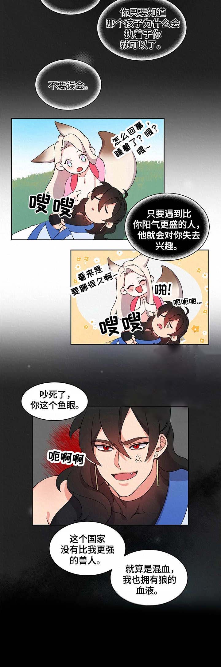 第13话1