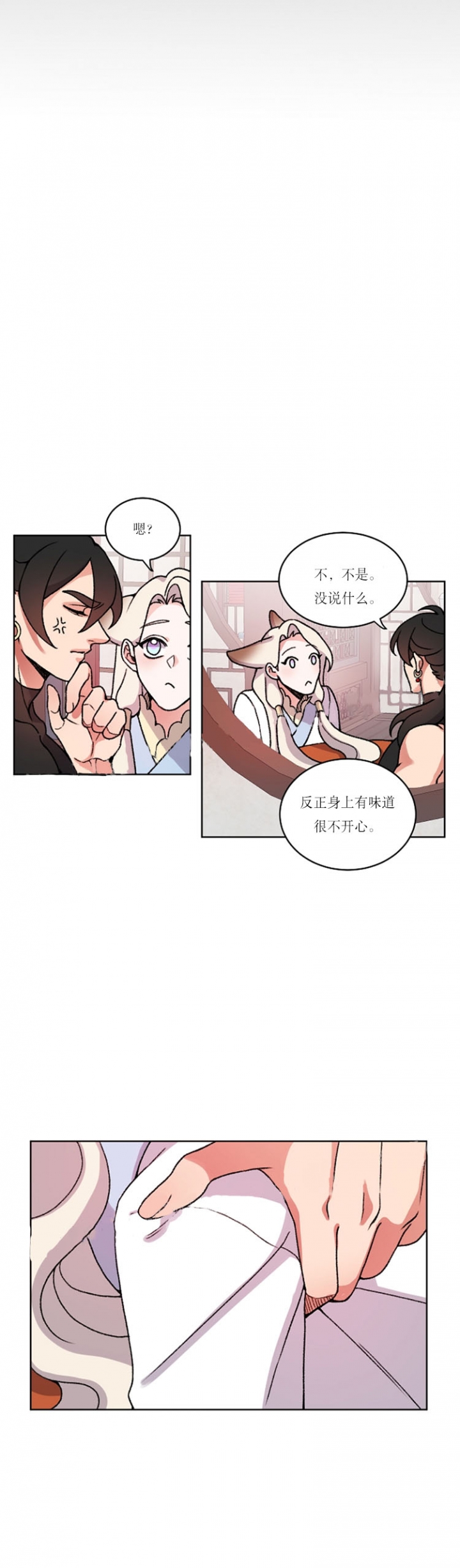第29话2