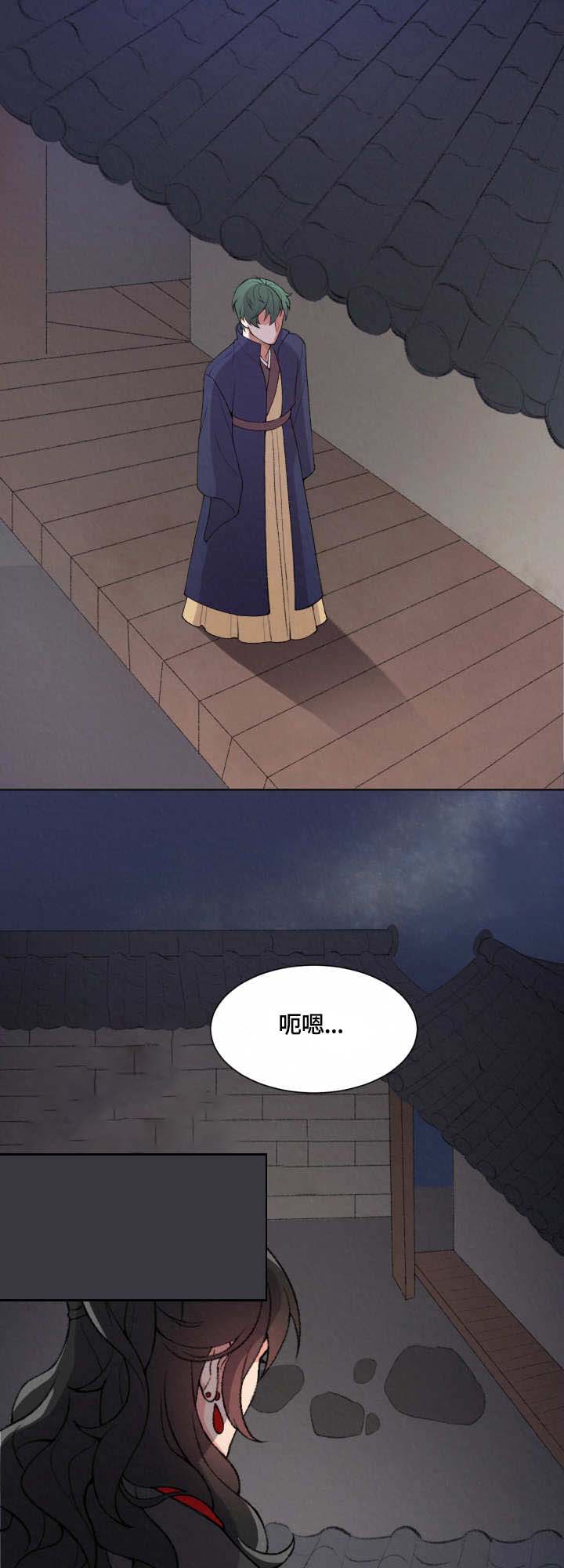 第2话6