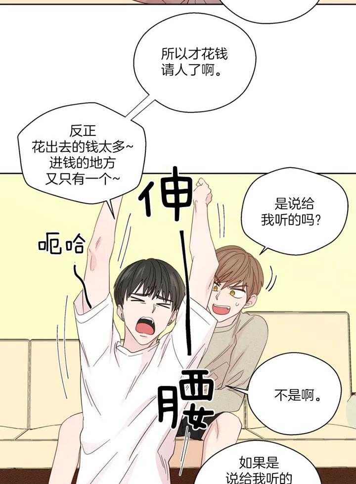 第101话4