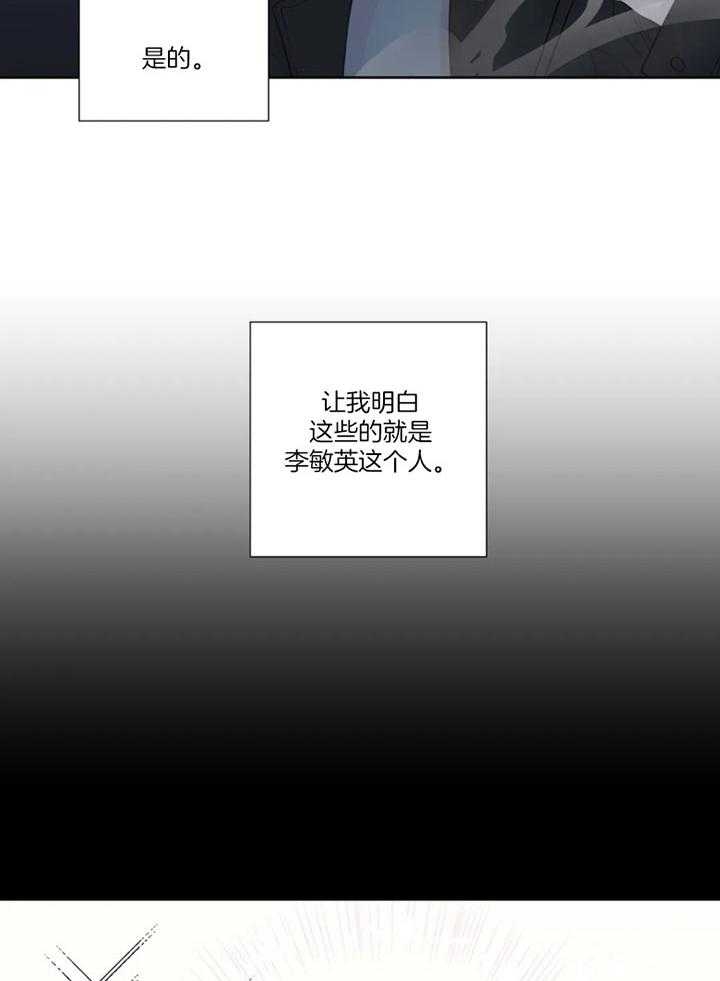 第98话4