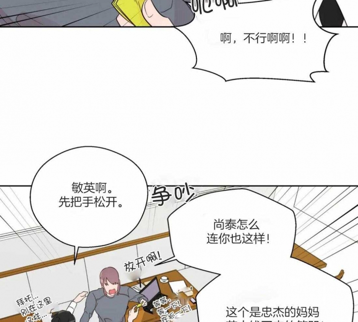 第49话6