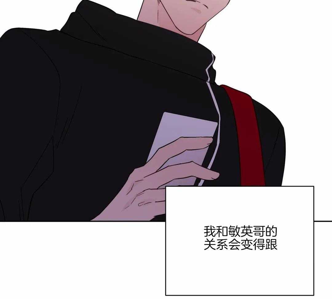 第133话20
