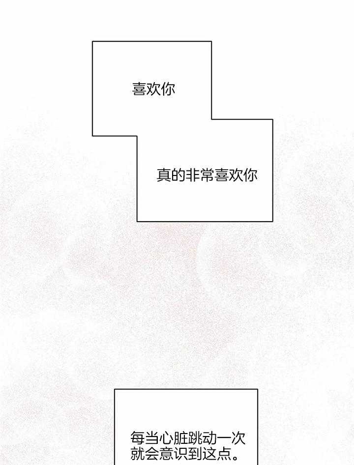 第142话11