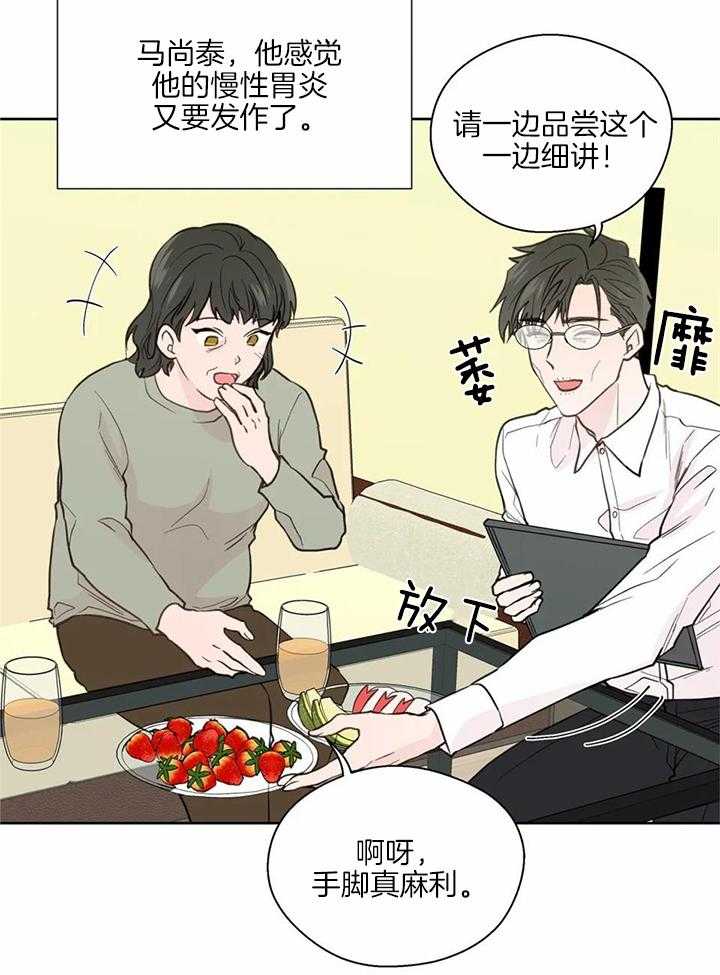 第145话6