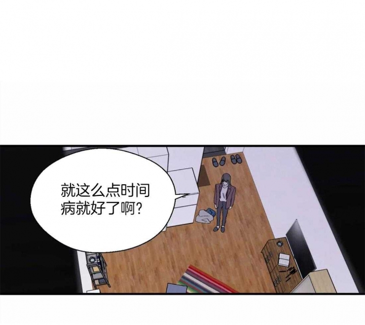 第28话23