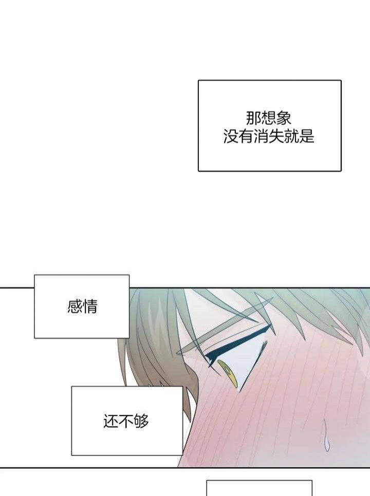 第101话16