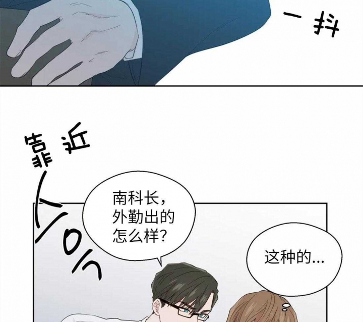 第71话8