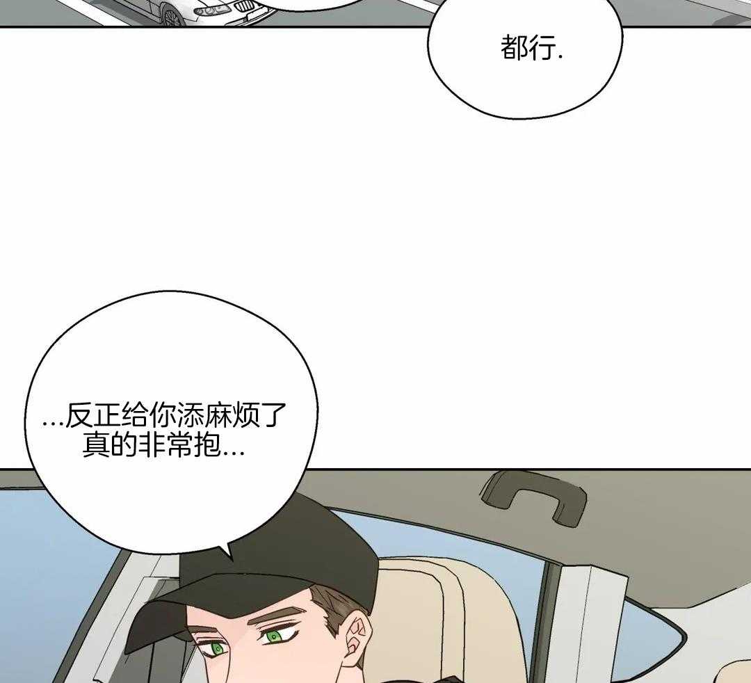第132话12