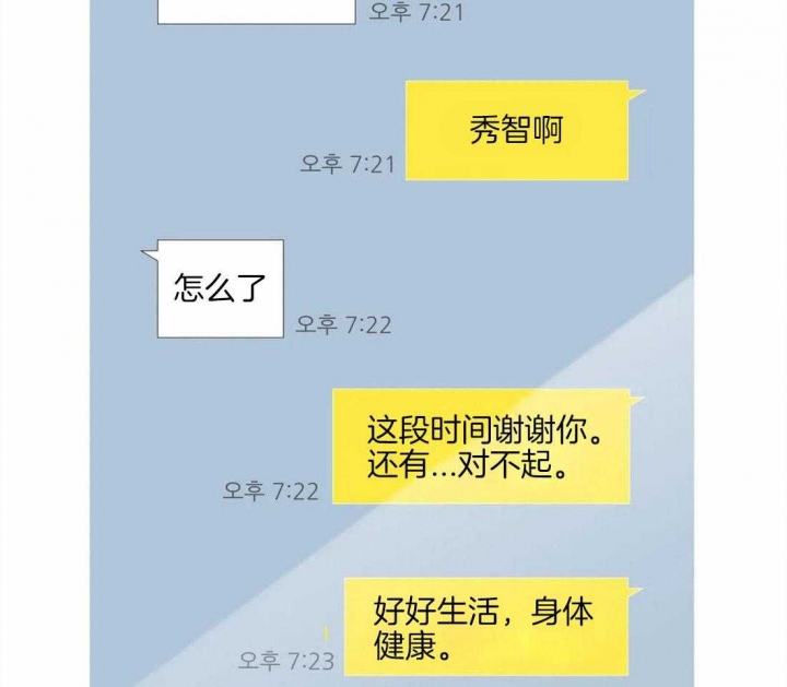第58话24
