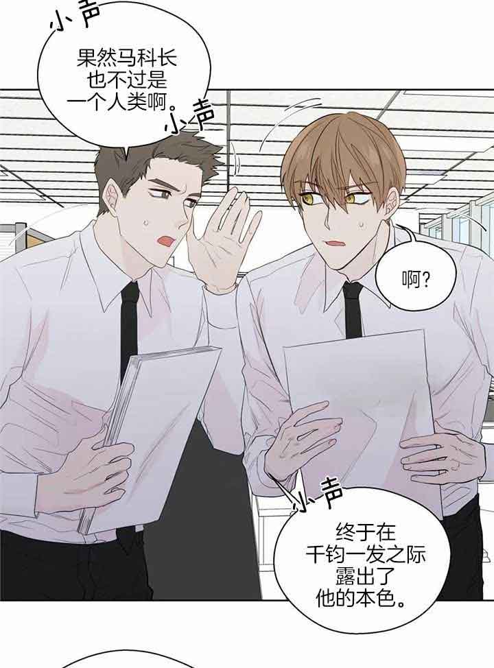 第147话14