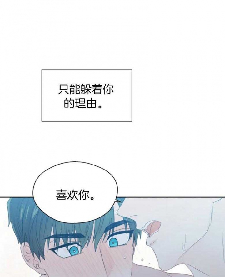 第97话15