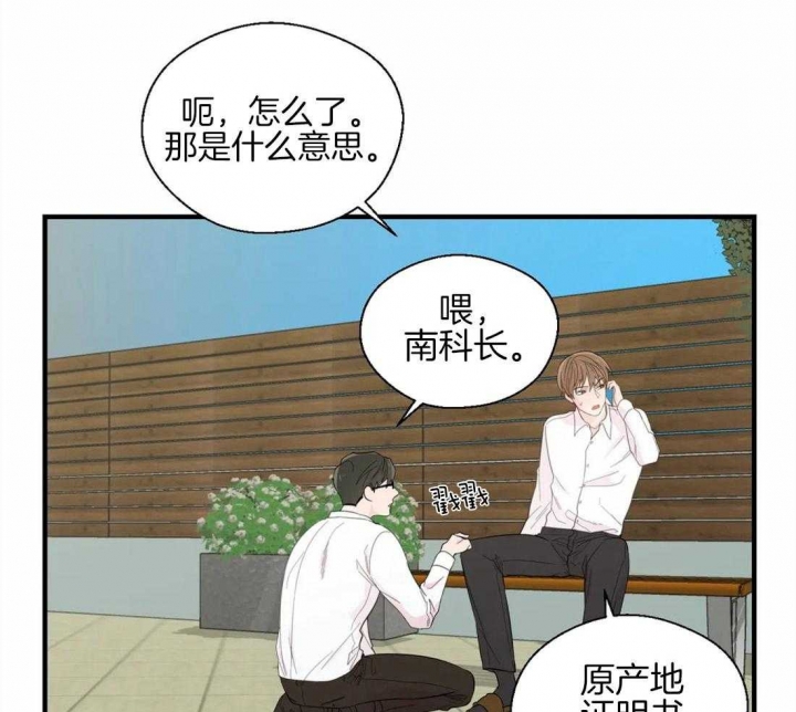 第35话24