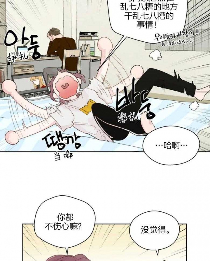第82话15