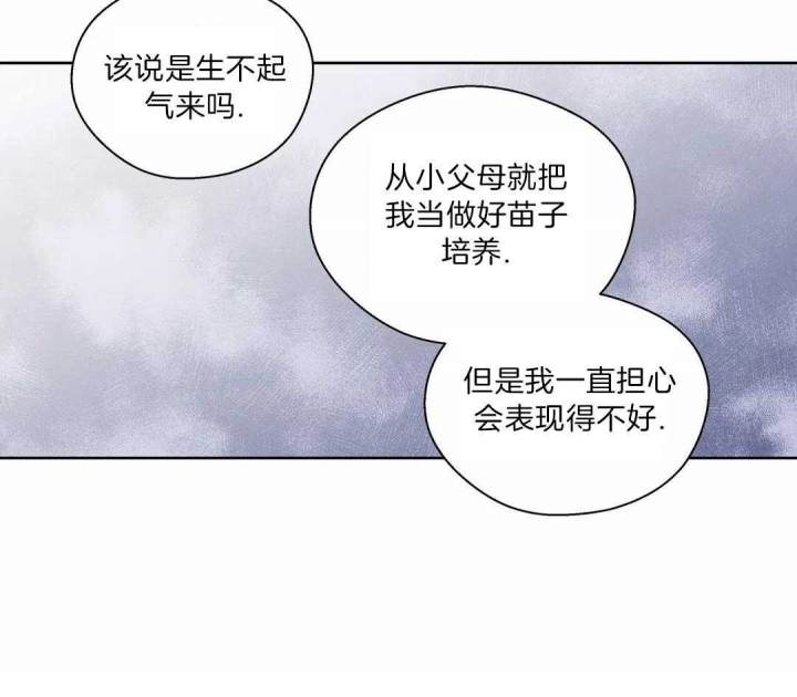 第128话8