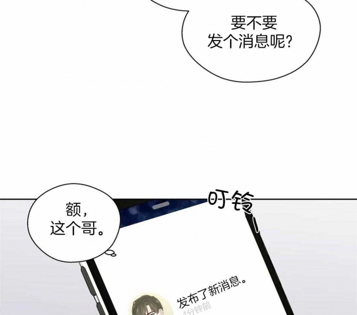 第102话4