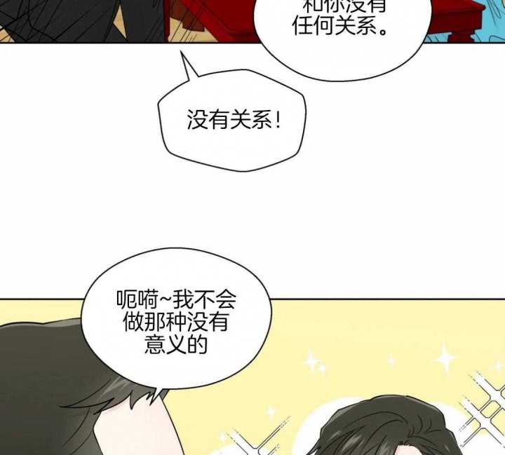 第51话24