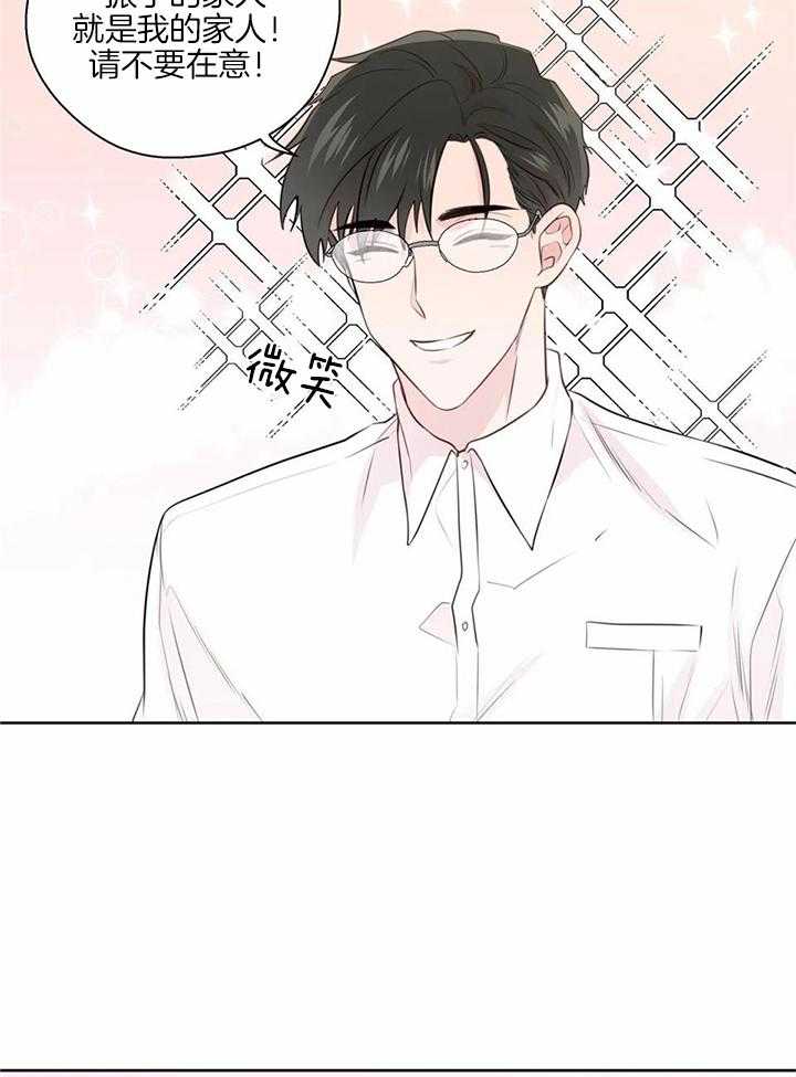 第145话14
