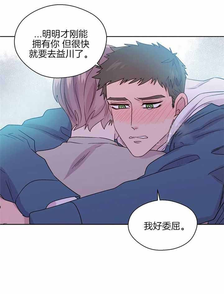第142话9