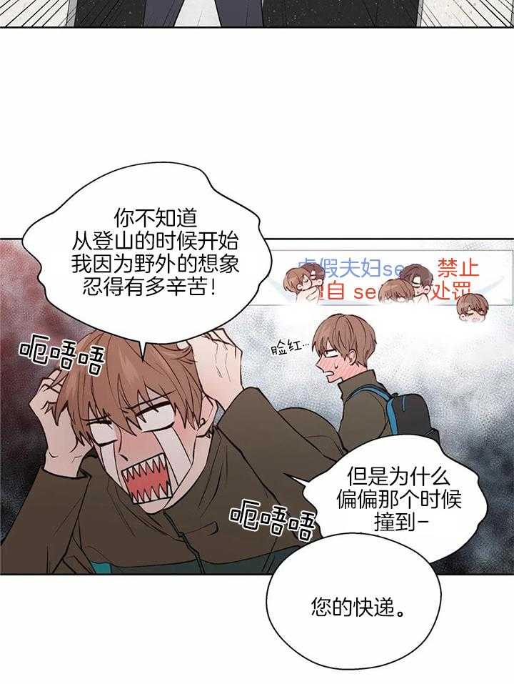 第139话2