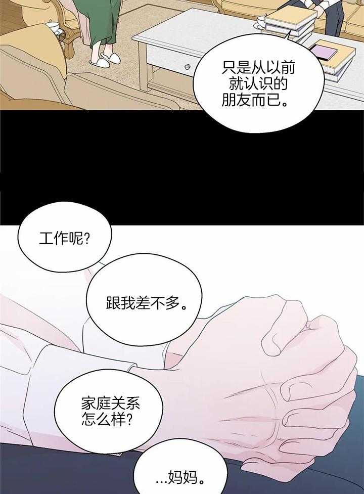 第140话3