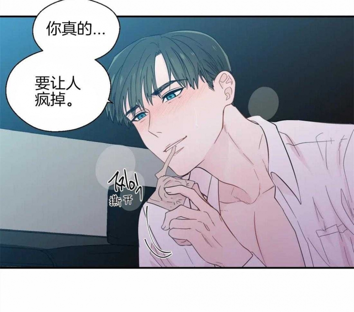 第38话24