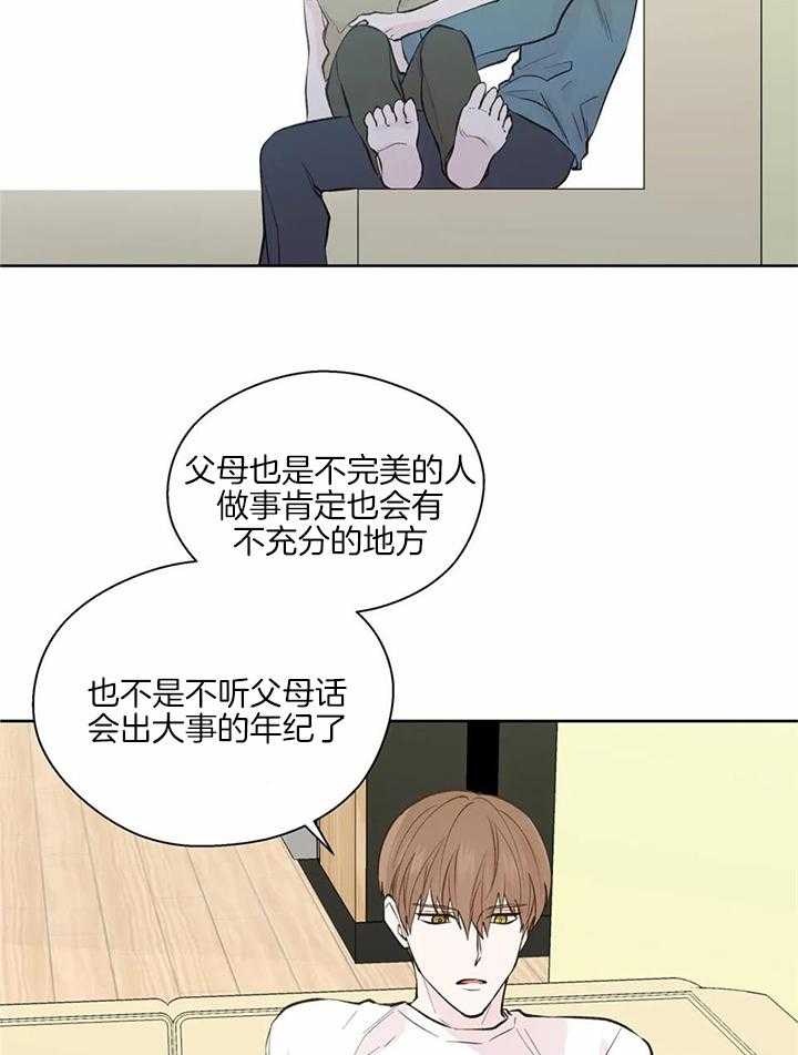 第139话15