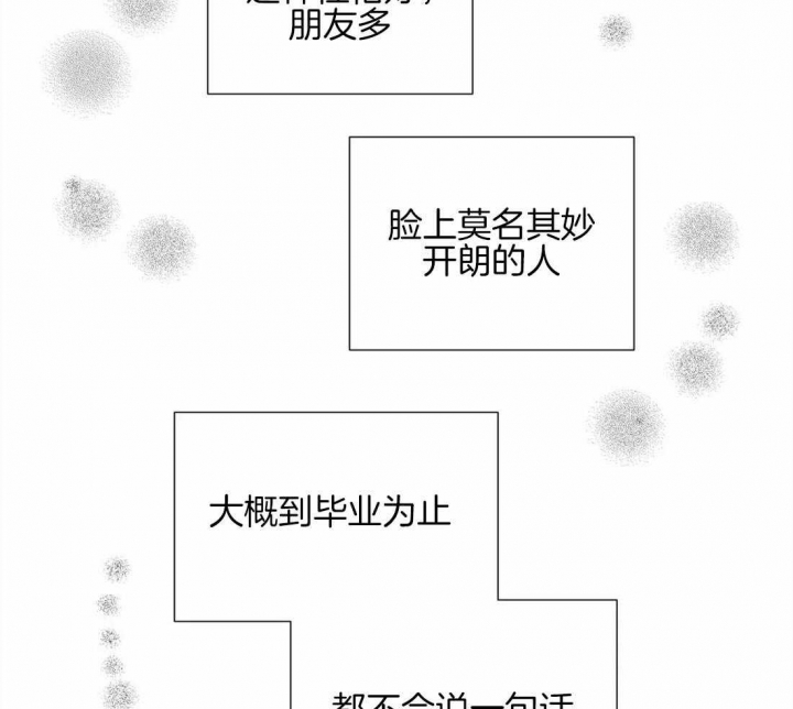 第21话20