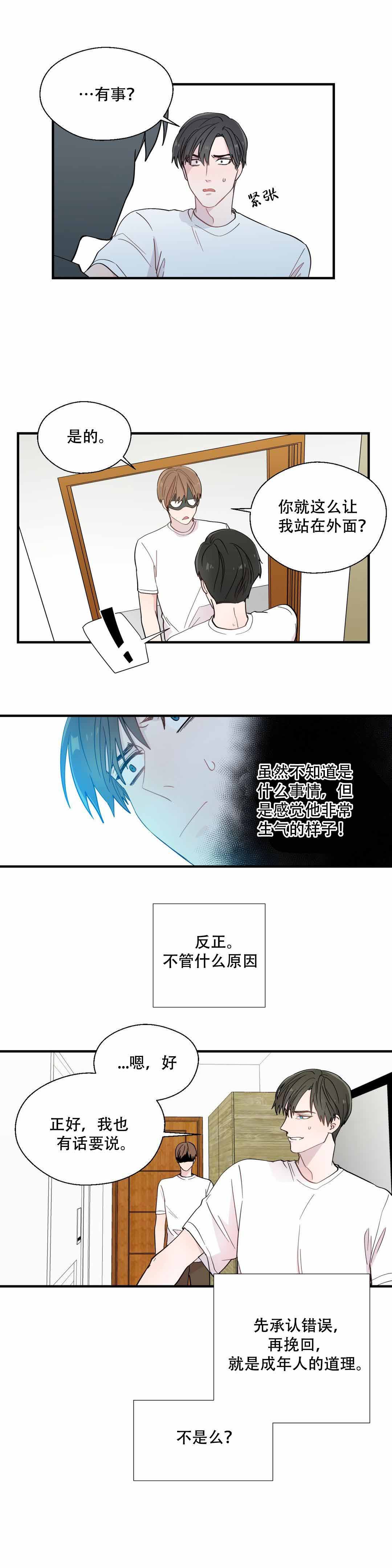 第18话5