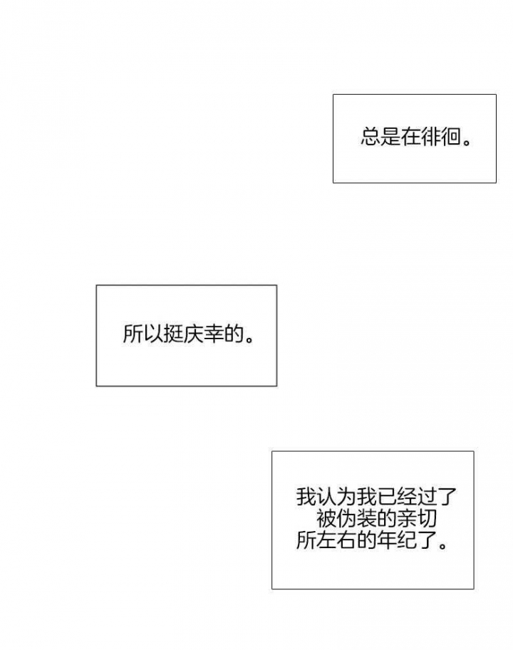 第87话16