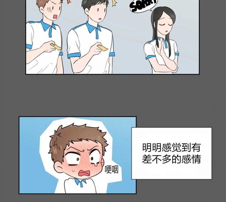 第64话19