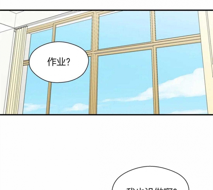 第21话9