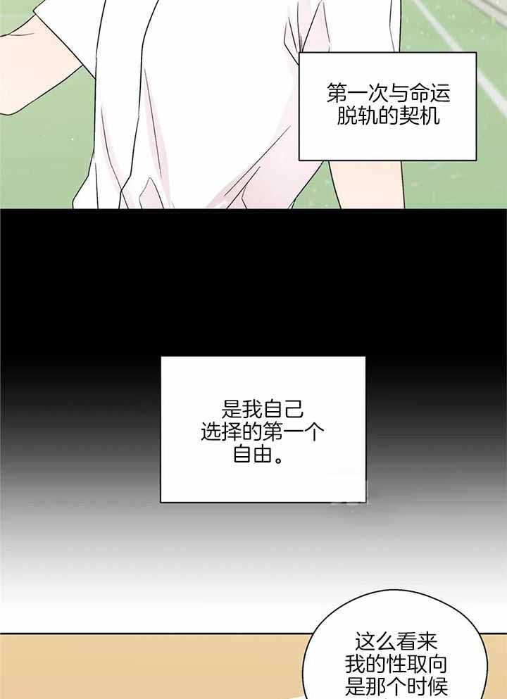 第142话23