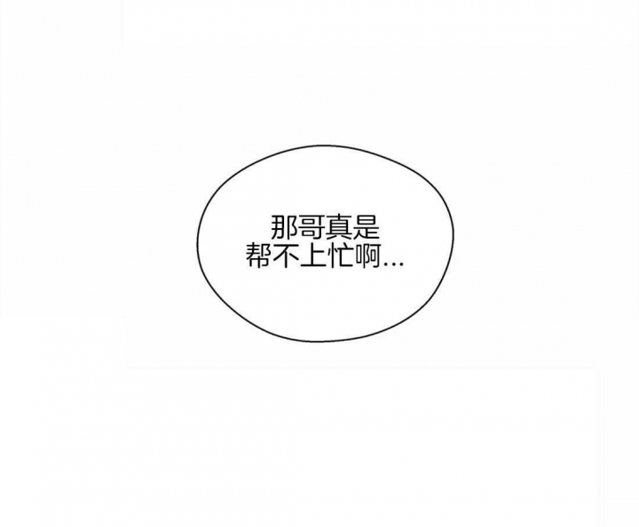 第46话48