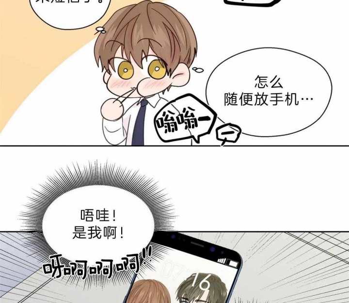 第109话9