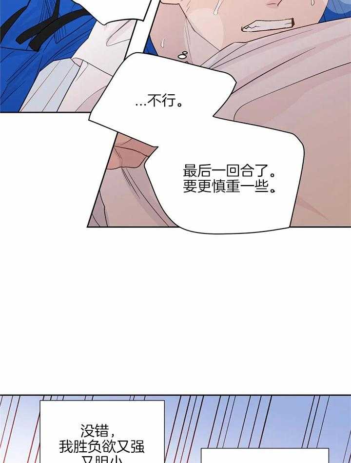 第135话17