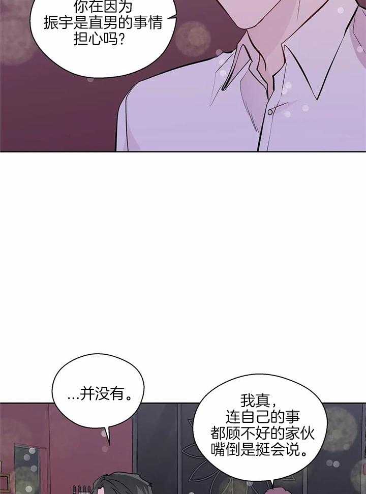 第148话19