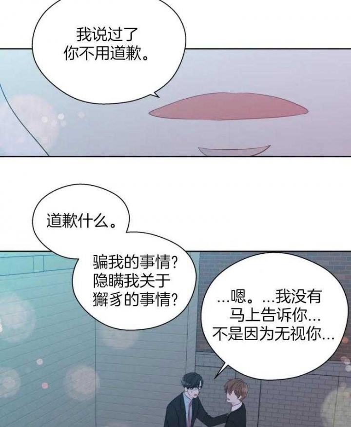 第91话3