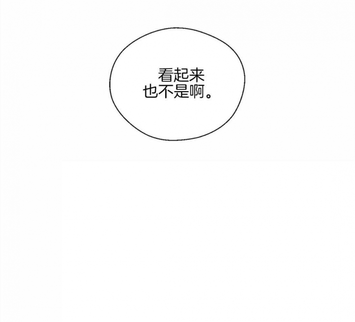 第40话13