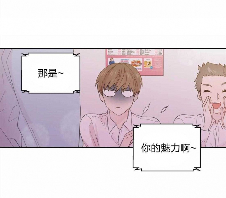 第64话5