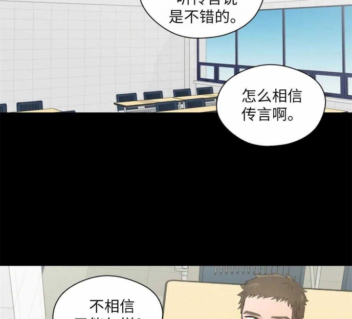 第73话26
