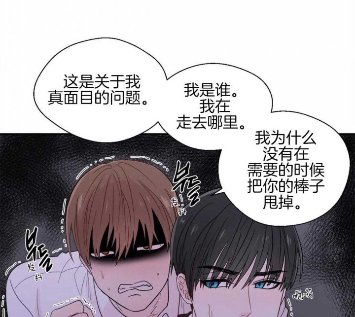 第38话33
