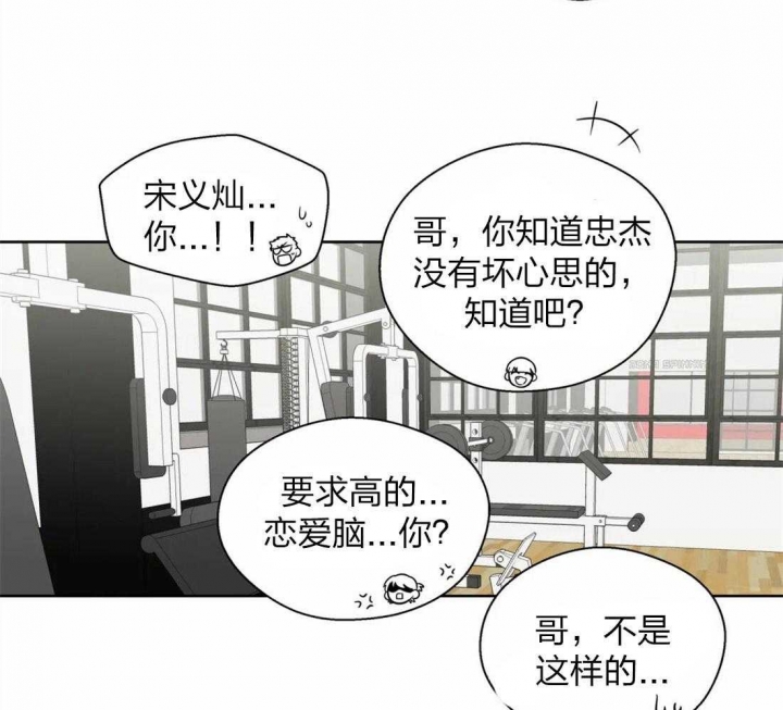 第61话23