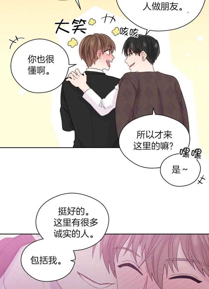 第93话29