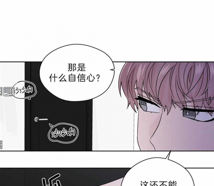 第106话29